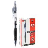 Pero gelové R5 černé 0,7mm Pero gelové R5 černé 0,7mm