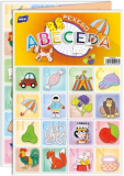Pexeso M abeceda