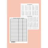 Podložka s nápovědou násobilka A5 lamino Podložka s nápovědou násobilka A5 lamino