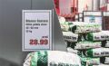 Informační kapsa, A3, magnetická, voděodolná, DURABLE 501919 ,balení 5 ks