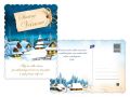 pohlednice vánoční A5 001 výsek+UV+termoražba 1240747