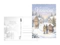 pohlednice vánoční 185 C výsek 1240898 pohlednice vánoční 185 C výsek 1240898
