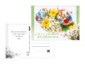 pohlednice velikonoce 135 B UV 1300189
