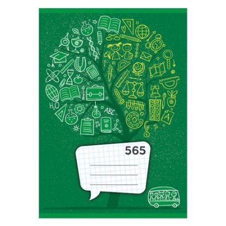 Školní sešit 565 J A5 čtvereček