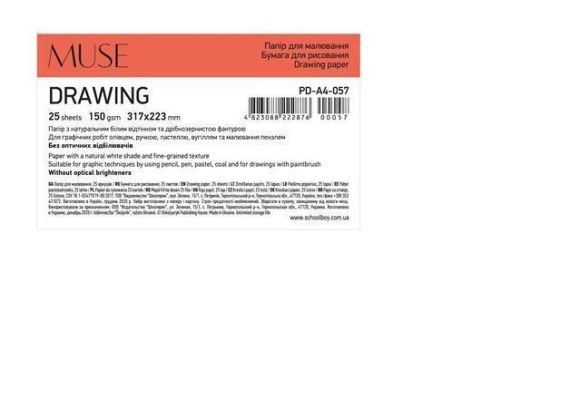 Výkres Drawing Muse, A4+, 25 listů, 150 g, SHKOLYARYK PD-A4-057 ,balení 25 ks