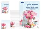 dopisní papír barevný LUX 5+10 (Květy) 5550287
