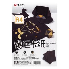 M&G  Složka černého papíru Origami M&G - A4, 20 listů, 180g/m2