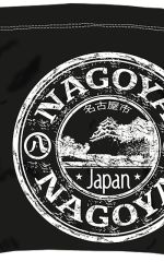 ST.RIGHT vak na záda SO10 NAGOYA