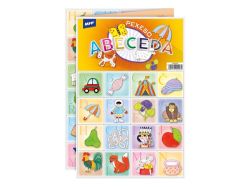 UNIPAP  pexeso 3xA4 Abeceda 5300897