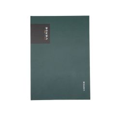 Kniha záznamní VERDE - A4 / linka / 96 listů / zelená
